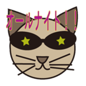 nekoneko sticker #2506373