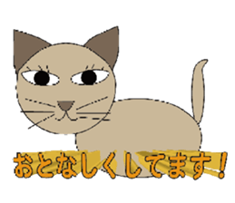 nekoneko sticker #2506374