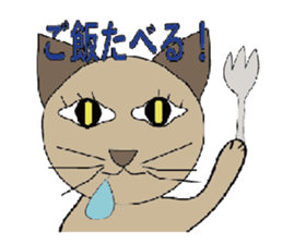 nekoneko sticker #2506378