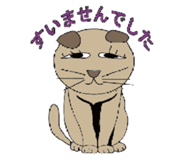 nekoneko sticker #2506379