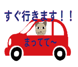 nekoneko sticker #2506380