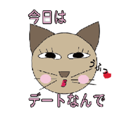 nekoneko sticker #2506381