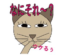 nekoneko sticker #2506383