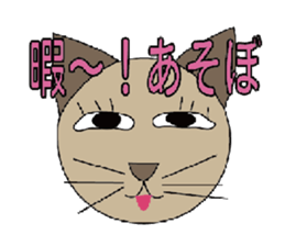 nekoneko sticker #2506385