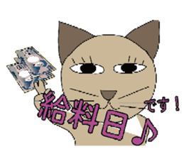nekoneko sticker #2506388