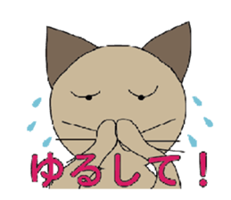 nekoneko sticker #2506389