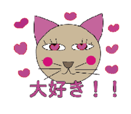 nekoneko sticker #2506390