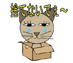 nekoneko sticker #2506391