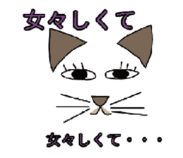 nekoneko sticker #2506392