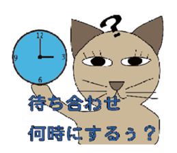 nekoneko sticker #2506393