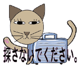 nekoneko sticker #2506395