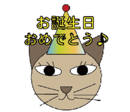 nekoneko sticker #2506396