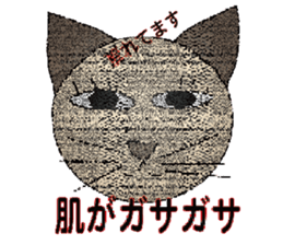 nekoneko sticker #2506400