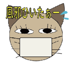 nekoneko sticker #2506402