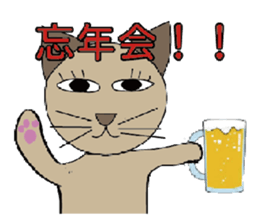 nekoneko sticker #2506403