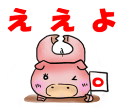 Puko of piglets Kansai dialect sticker #2506445