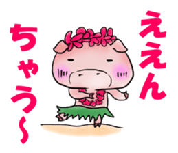 Puko of piglets Kansai dialect sticker #2506446