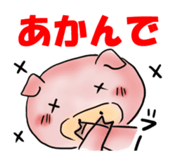 Puko of piglets Kansai dialect sticker #2506447