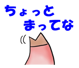Puko of piglets Kansai dialect sticker #2506448