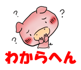 Puko of piglets Kansai dialect sticker #2506450
