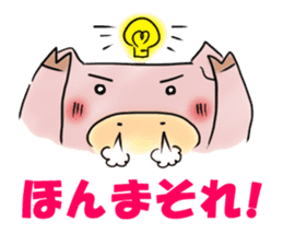Puko of piglets Kansai dialect sticker #2506451