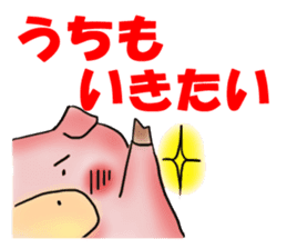 Puko of piglets Kansai dialect sticker #2506452