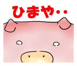 Puko of piglets Kansai dialect sticker #2506453