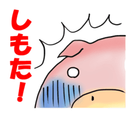 Puko of piglets Kansai dialect sticker #2506454