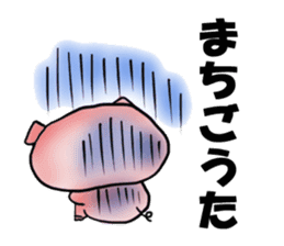 Puko of piglets Kansai dialect sticker #2506455