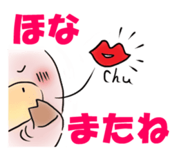 Puko of piglets Kansai dialect sticker #2506456