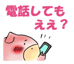 Puko of piglets Kansai dialect sticker #2506458