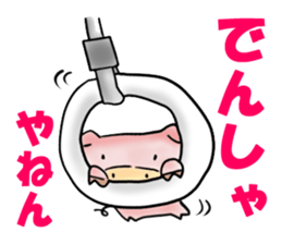 Puko of piglets Kansai dialect sticker #2506460