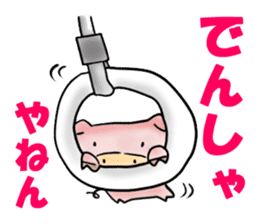 Puko of piglets Kansai dialect sticker #2506460
