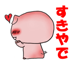 Puko of piglets Kansai dialect sticker #2506461