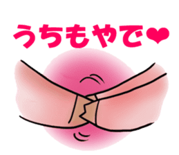 Puko of piglets Kansai dialect sticker #2506463