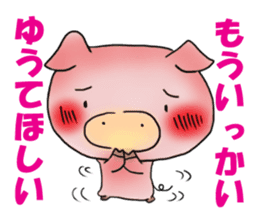 Puko of piglets Kansai dialect sticker #2506464