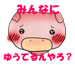 Puko of piglets Kansai dialect sticker #2506465