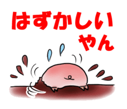 Puko of piglets Kansai dialect sticker #2506466