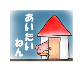 Puko of piglets Kansai dialect sticker #2506467