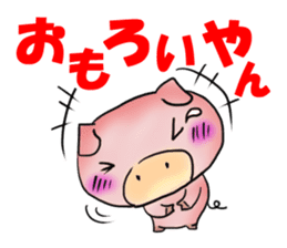 Puko of piglets Kansai dialect sticker #2506469
