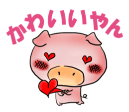 Puko of piglets Kansai dialect sticker #2506470
