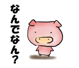 Puko of piglets Kansai dialect sticker #2506471
