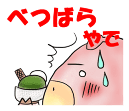 Puko of piglets Kansai dialect sticker #2506476