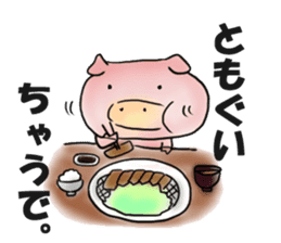 Puko of piglets Kansai dialect sticker #2506477