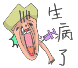 Citizen lol sticker #2506916