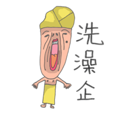 Citizen lol sticker #2506918