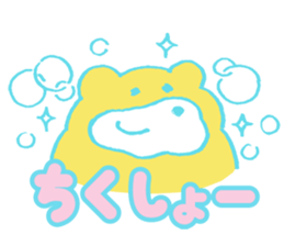 mukumukumukuma sticker #2506927