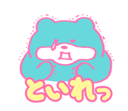 mukumukumukuma sticker #2506928