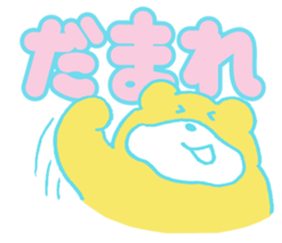 mukumukumukuma sticker #2506935