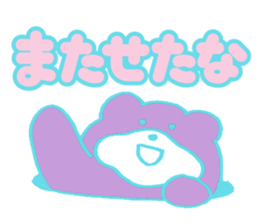 mukumukumukuma sticker #2506942